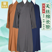 真如界僧服夏季 薄款 天丝棉长褂男女禅修服出家人师父服大褂僧袍