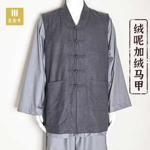 真如界僧服马甲秋冬保暖绒呢加厚盘扣背心男出家绒呢伽蓝僧侣服饰