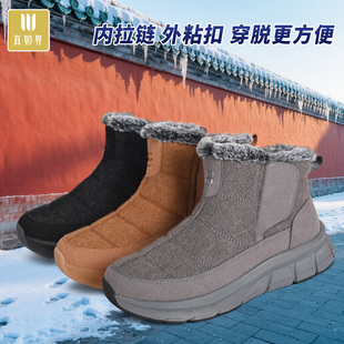 舒适拉链粘扣运动禅修僧棉鞋 雪地靴加绒保暖男女款 冬季 真如界僧鞋