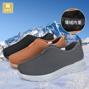 和尚鞋 飞织网面弹力出家人鞋 薄绒二棉厚底行脚僧人鞋 真如界秋冬款