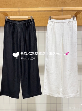 ZUG 专柜正品国内代购25春3人丝亚麻全长直筒裤C251PA09原1650