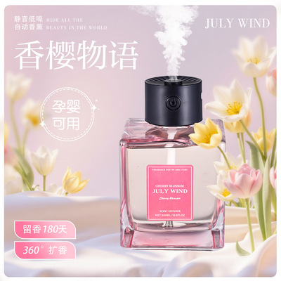 乌木玫瑰无火扩香石香薰