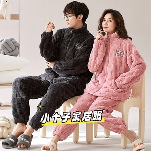 秋冬季法兰绒女睡衣小个子珊瑚绒情侣男家居服加绒拉链套装xs加厚