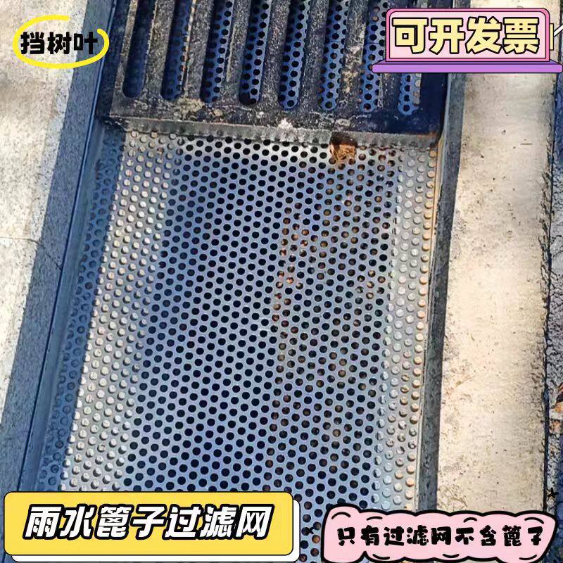 不锈钢下水道排水沟防堵过滤网片图片
