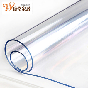 pvc茶几垫桌布防水防烫