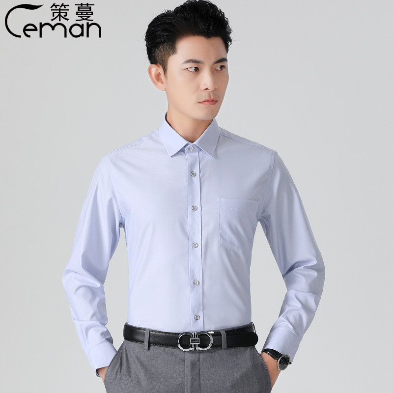 速发装蔓新款电信工作服服士蓝色长袖电信营业厅员工工策制男衬衣