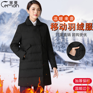 新款移动工作服女冬营业厅工装制服黑色职业装羽绒服中长外套保暖