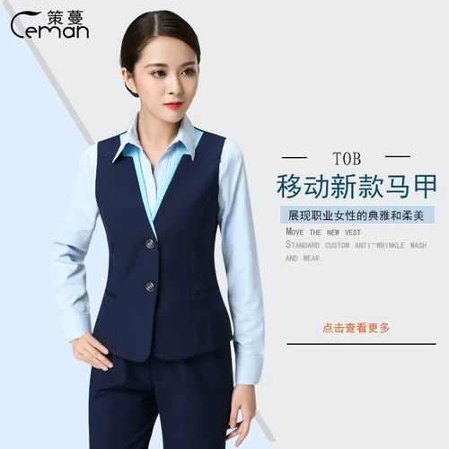 策蔓 Комбинезон, жилет, мобильный телефон для работы