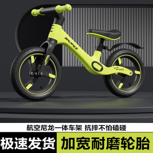 儿童平衡车 寸无脚踏自行车1 6岁滑行车滑步车超轻车身 12寸