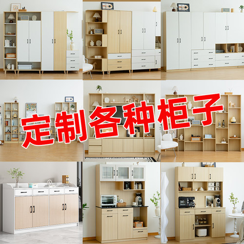 定做餐边柜储物柜书柜书架办公柜阳台柜置物架各种柜子来图定制