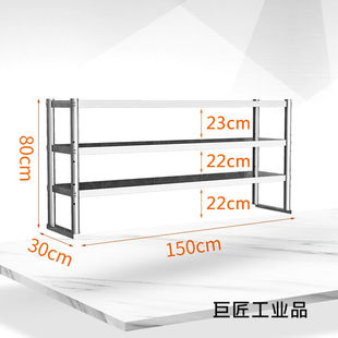不锈钢立架厨房操作台上置物架奶茶店台上架打荷台架子货架台面架