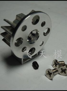 飞天模型/22系列无刷电机座/铝合金电机座/适用2208,2212,2217