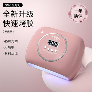 全新升级【速干不黑手美甲烤灯】