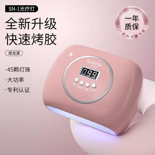全新升级【速干不黑手美甲烤灯】