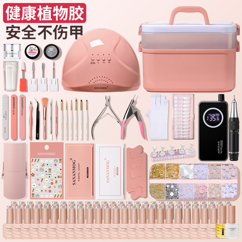 美甲套装全套【甲油胶官方备案】