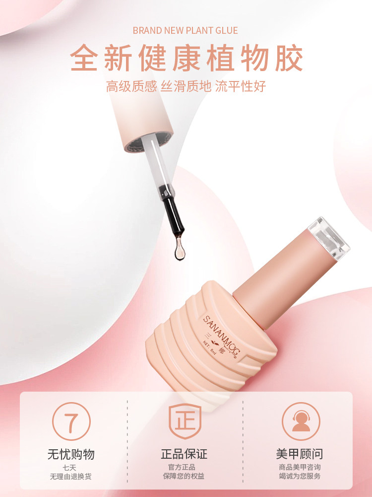 Complete Gel Nail Polish Kit with UV Lamp and Tools - Product image 5