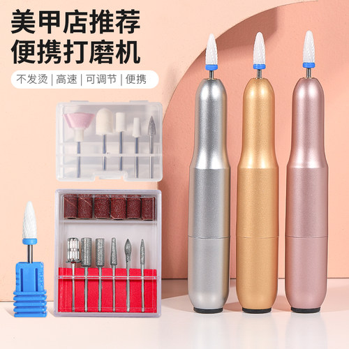 美甲打磨机小型家用电动卸甲