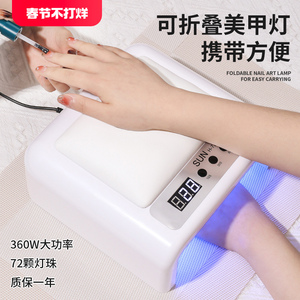 新款美甲灯光疗机家用不黑手速干固化大功率美甲店专用甲油胶烤灯