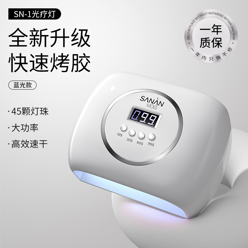 全新升级【速干不黑手美甲烤灯】