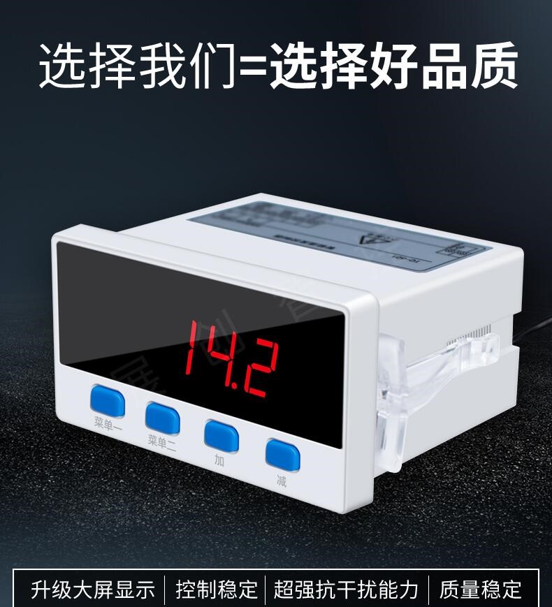 温度4-20MA 0-10V控制器...