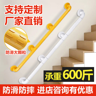 老年人走廊楼梯浴室马桶防滑扶手