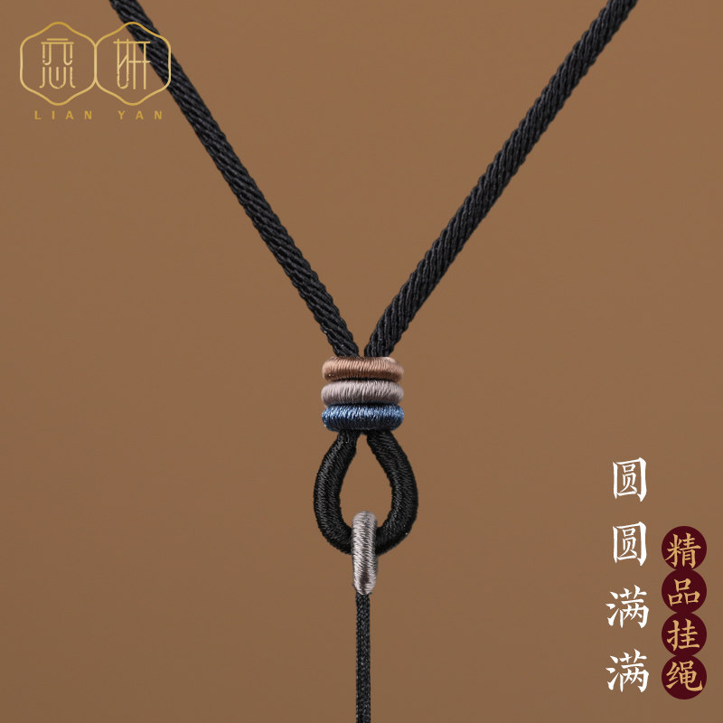 线圈精品吊坠玉佩挂绳黄铜隔珠