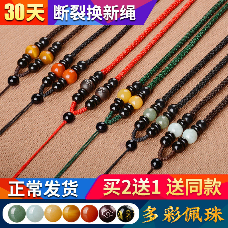 手工编织项链绳玉坠挂绳