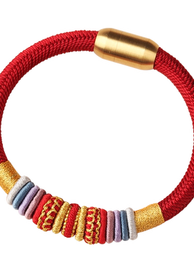 恋妍幸运藏式手绳本命生肖手链