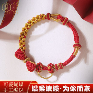 手工编织桃花结手绳可穿转运珠蝴蝶结手链女diy红绳手链成品礼物