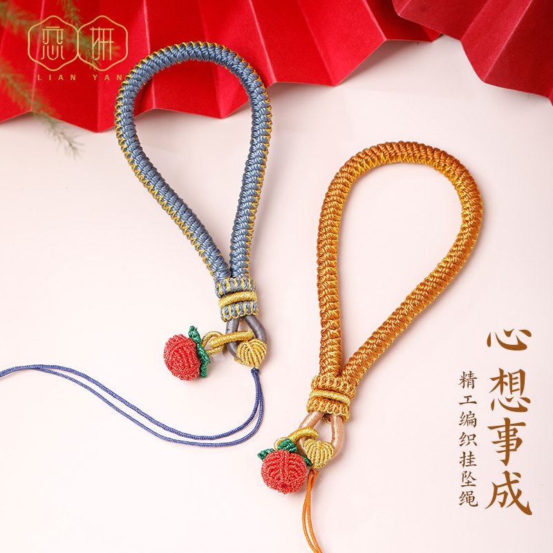 手工编织手把件绳龙鳞钥匙扣成品挂绳手机链包包文玩挂件手腕绳子