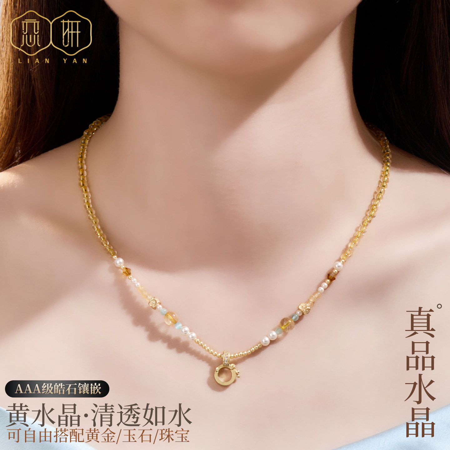 免绑全珠挂链项链绳黄水晶猫眼石图片