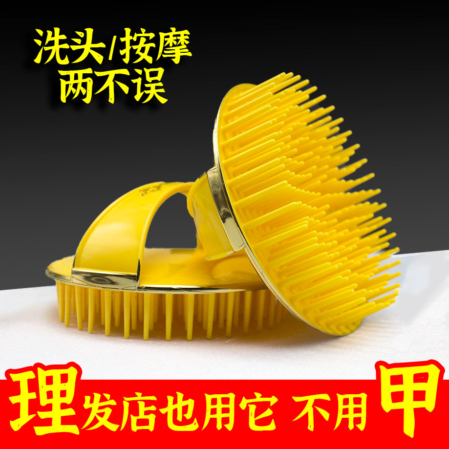 理发店专用洗头刷抓痒清洁头部洗头按摩刷经络刷洗发梳子洗头神器,家庭/个人清洁工具,梳子/化妆梳/按摩梳,淘宝优惠券,粉丝福利购,淘宝优惠卷