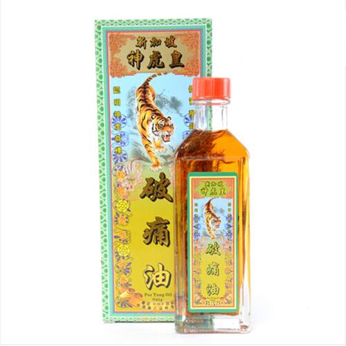 包邮 香港正品 新加坡神虎皇破痛油 45ml