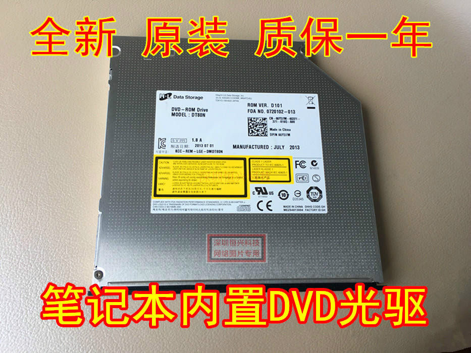 SHENZHOU JINGDUN K470 K480A K570N K580P K480P 노트북 내장 DVD 버너 드라이브