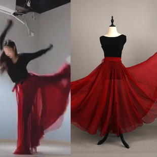 720度一片式舞蹈大摆裙天丝半身练习纱裙系带古典演出服练功长裙