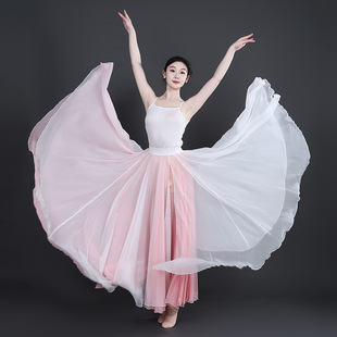 900度古典舞大裙摆两面正穿中国舞现代舞广场舞蹈裙子