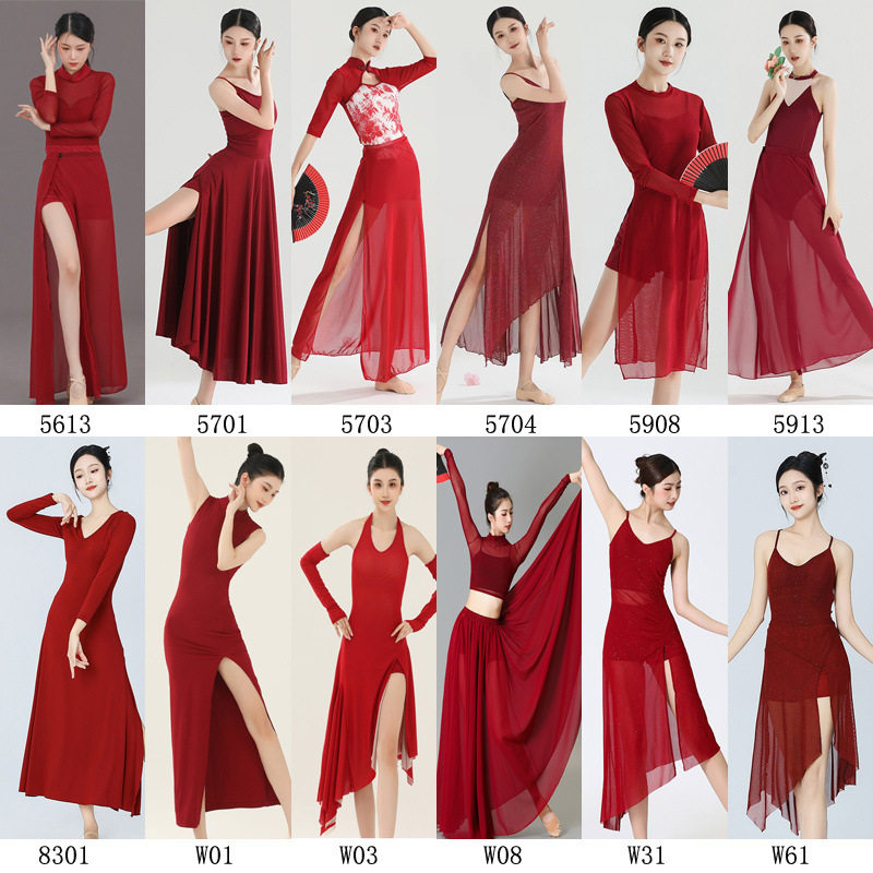 爵士现代古典舞旗袍专用舞蹈网纱弹力显瘦酒红色飘逸连衣裙练功服