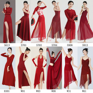 爵士现代古典舞旗袍专用舞蹈网纱弹力显瘦酒红色飘逸连衣裙练功服