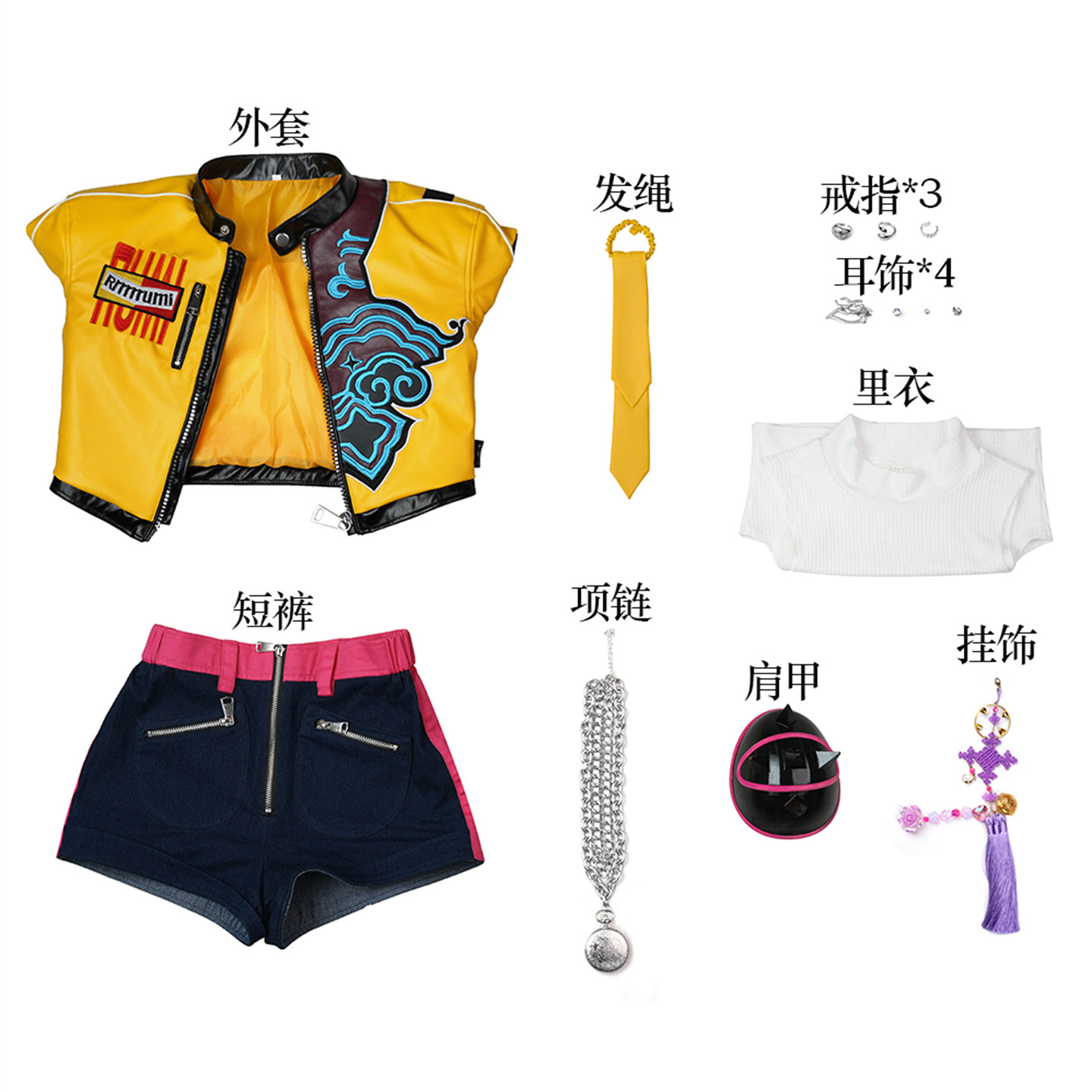 thumbnail for Drax K-POP witch hunter group Rumi cosplay costumes, Rumi karaoke outfits, same cosplay costumes customized