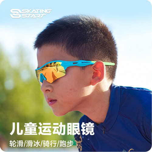 滑启运动眼镜防紫外线偏光防雾