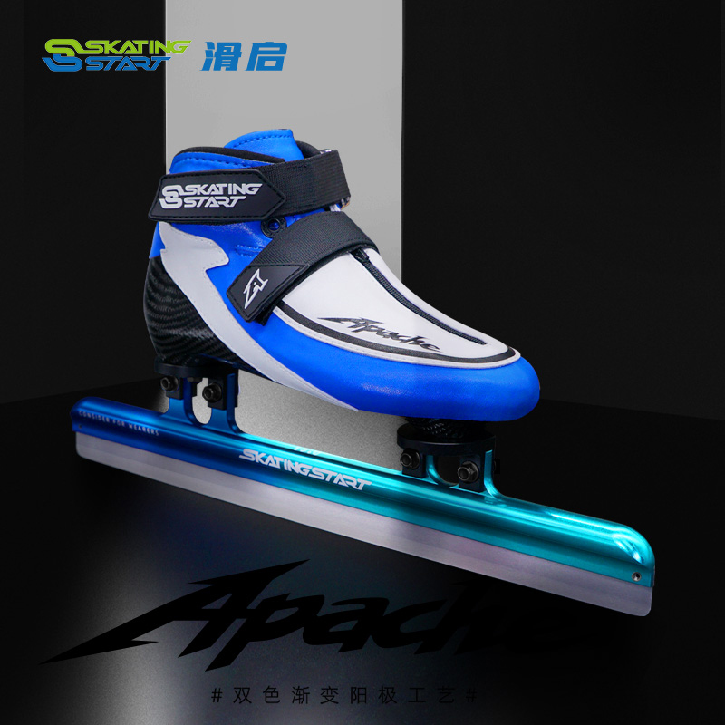 阿帕奇冰刀鞋滑启短道速滑