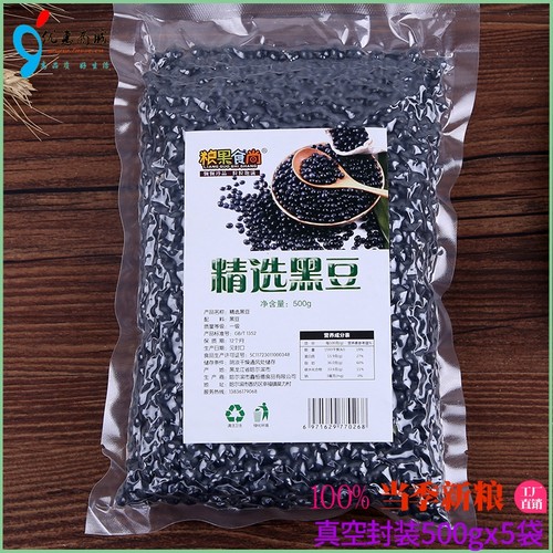东北黑龙江农家五谷精选绿心杂粮