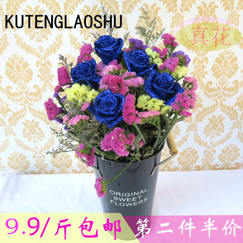 蓝色妖姬干花情人草花束插花蓝玫瑰永生花勿忘我真花生日送女友