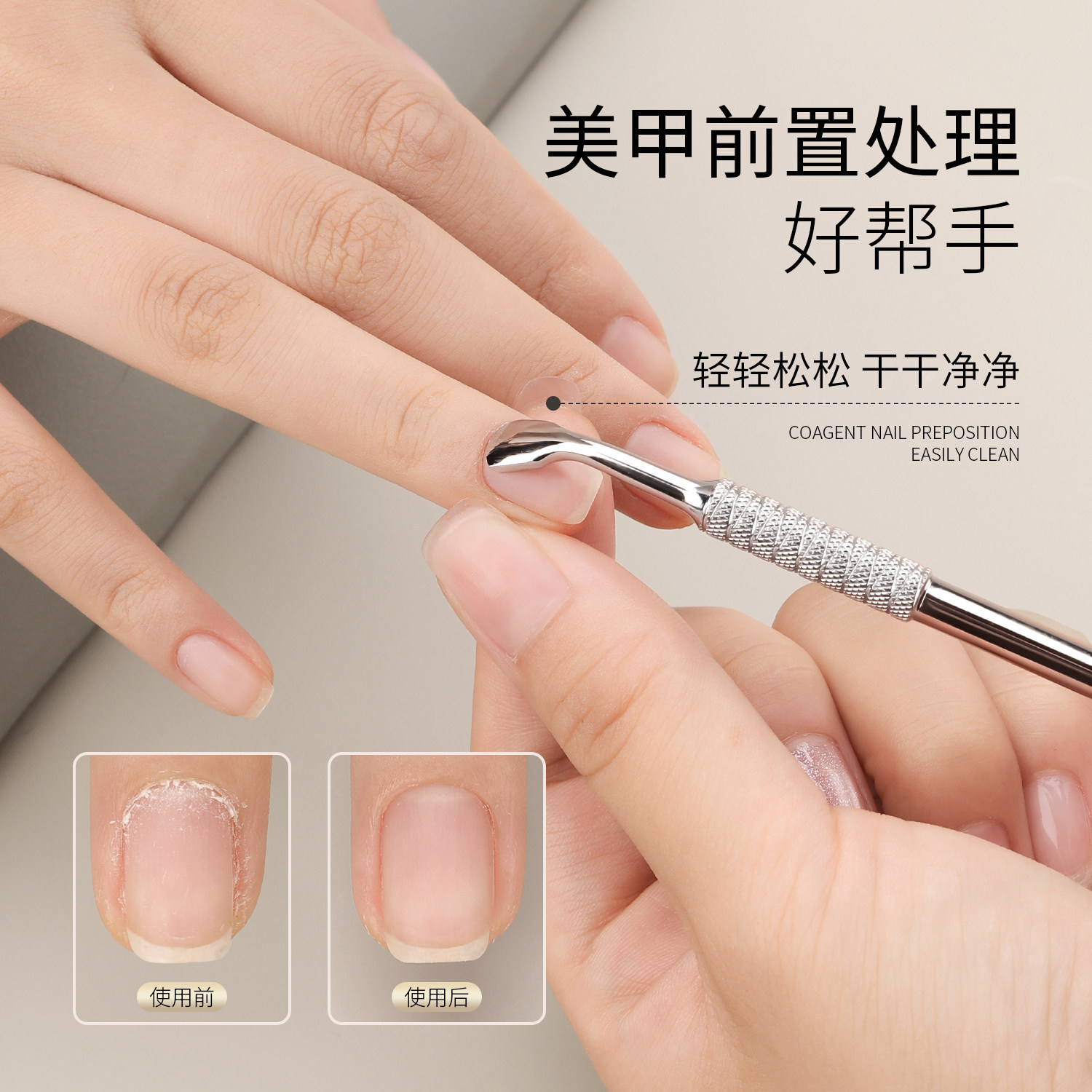 Russian Style Cuticle Pusher 2-in-1 Steel Nail Tool - Product image 4