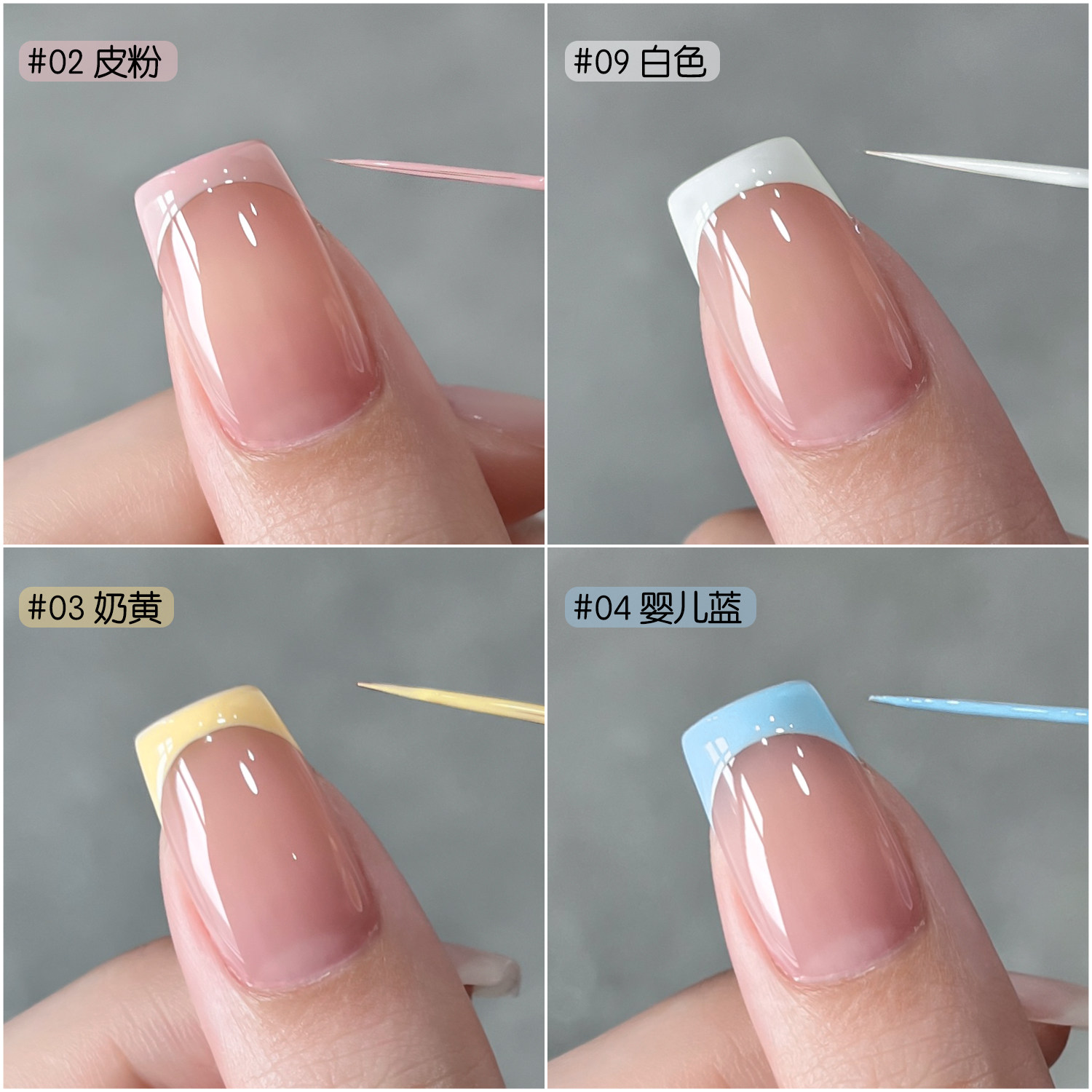 GAOY Self Leveling French Liner Gel Polish for Nail Art - Product image 2