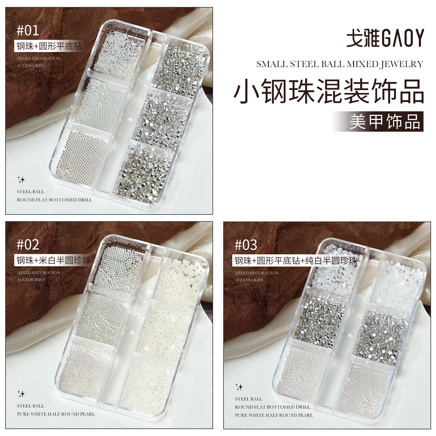 Nail Art Decoration Kit with Steel Beads & Rhinestones - Product image 5