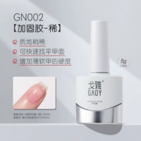 Усиление 5G (тонкая) GN002 
