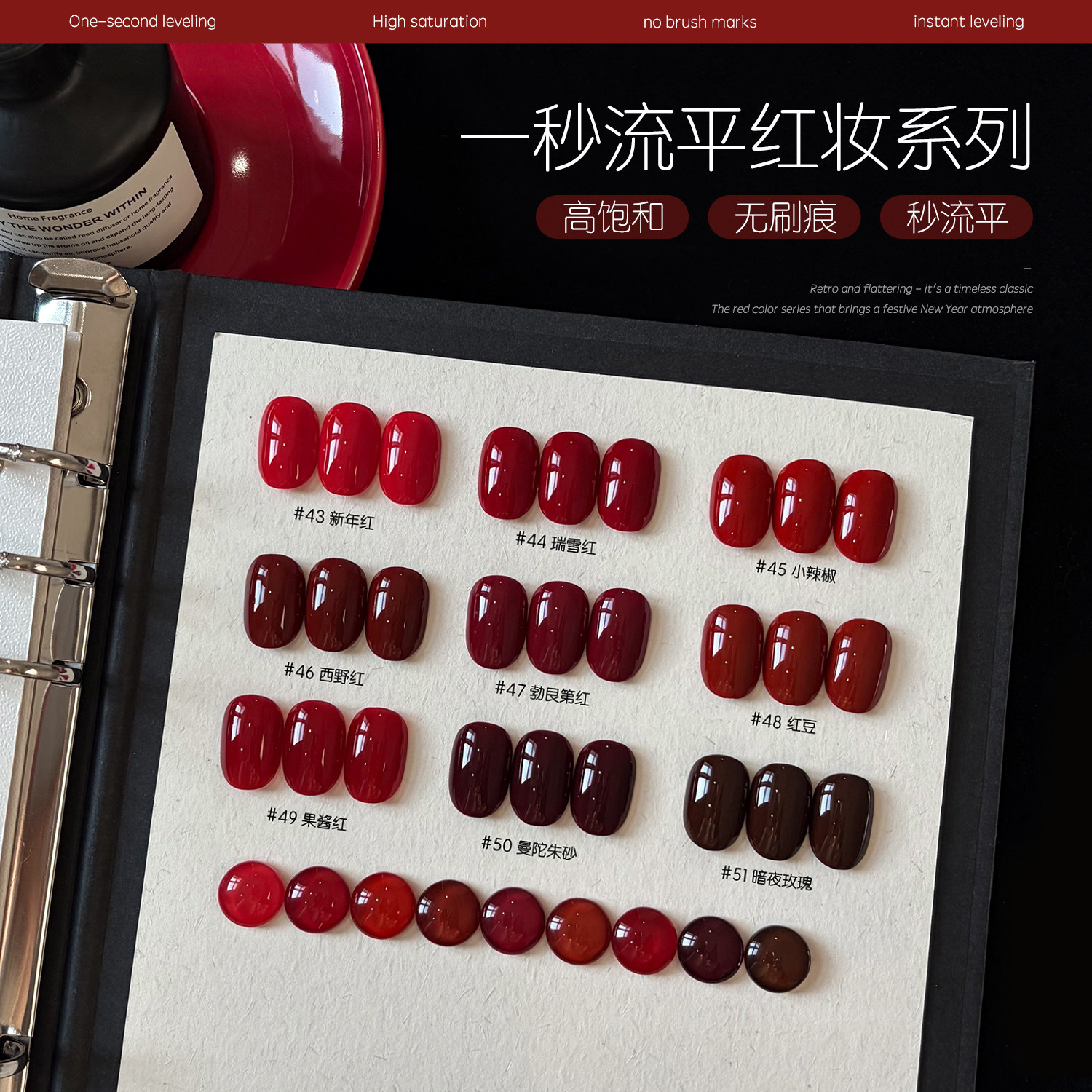 gaoy戈雅红妆系列秒流平甲油胶2026年新款新年显白车厘子酒红美甲