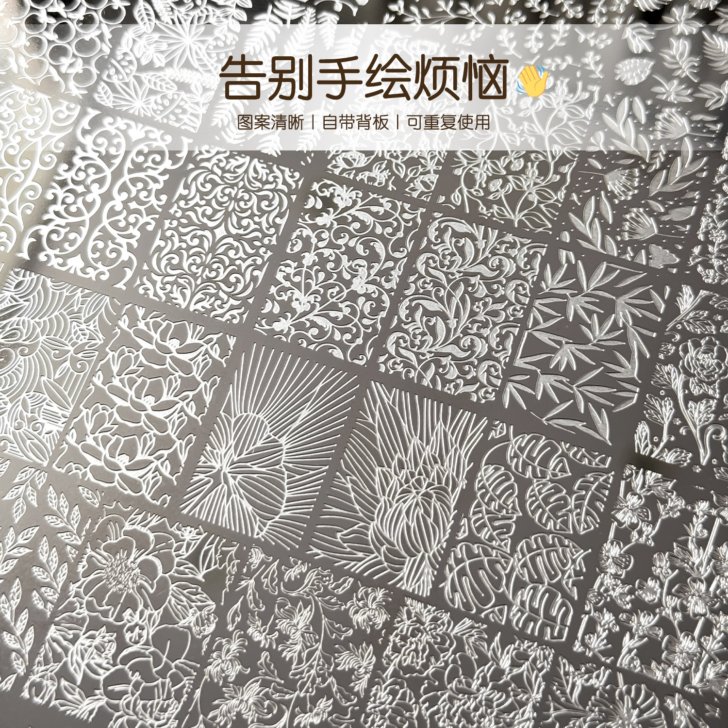 Gaoy Nail Stamping Plate Butterfly Lace Floral Patterns - Product image 3