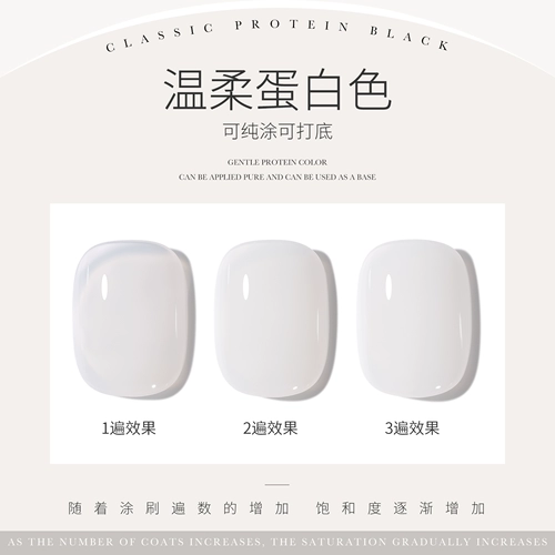 Белый кремовый нюдовый полупрозрачный лак для ногтей для маникюра, 2025 года, новая коллекция